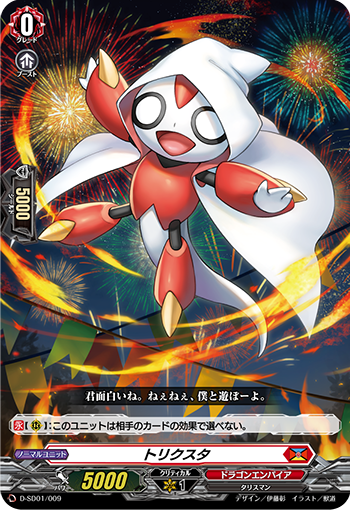 f:id:vg-alchemist:20210630053811p:plain