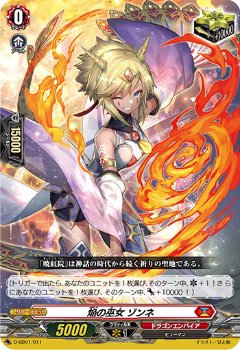 f:id:vg-alchemist:20210630054130p:plain