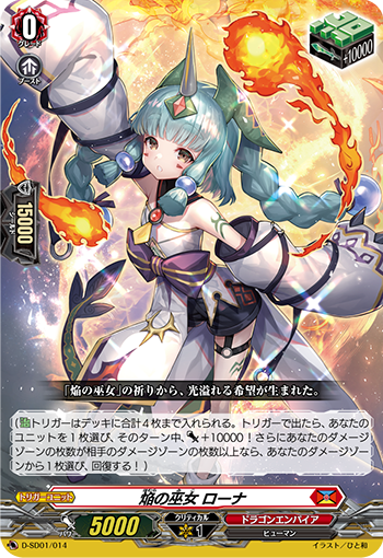 f:id:vg-alchemist:20210630054247p:plain