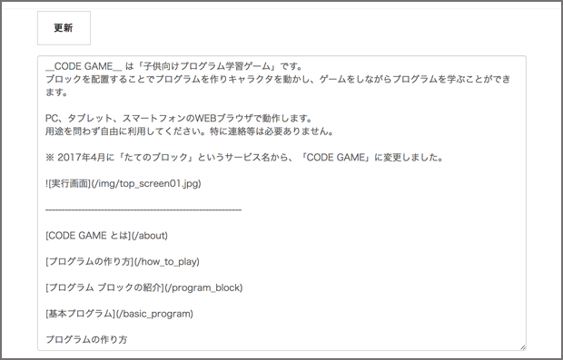 f:id:vg-k-tateno:20170622125016p:plain f:id:vg-k-tateno:20170622125016p:plain