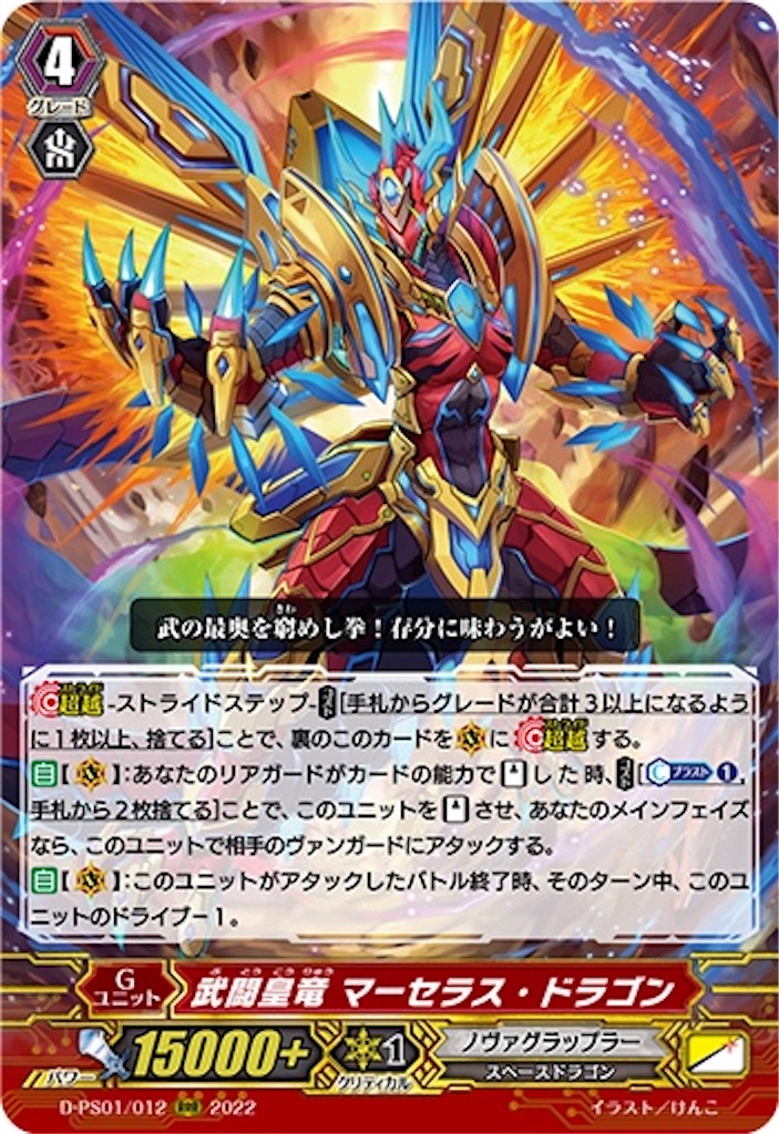 f:id:vg392:20220510012214j:image
