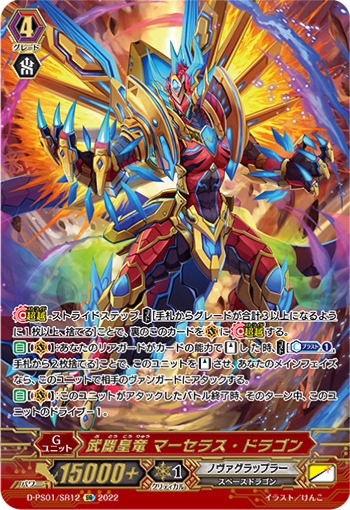 f:id:vg392:20220518102343j:image