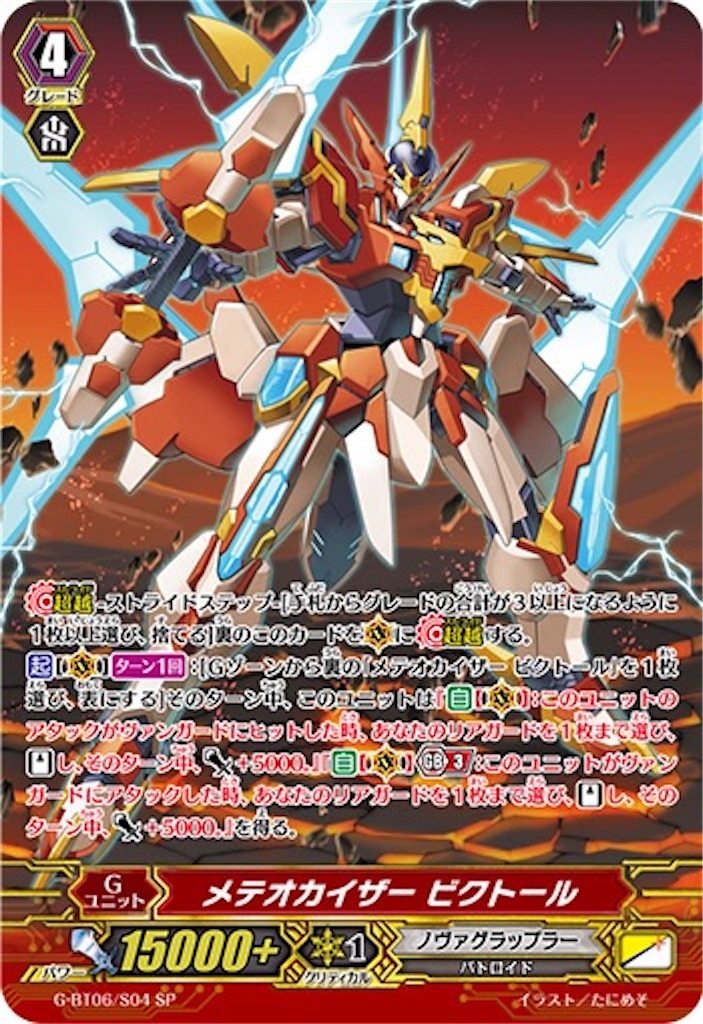 f:id:vg392:20220518124147j:image