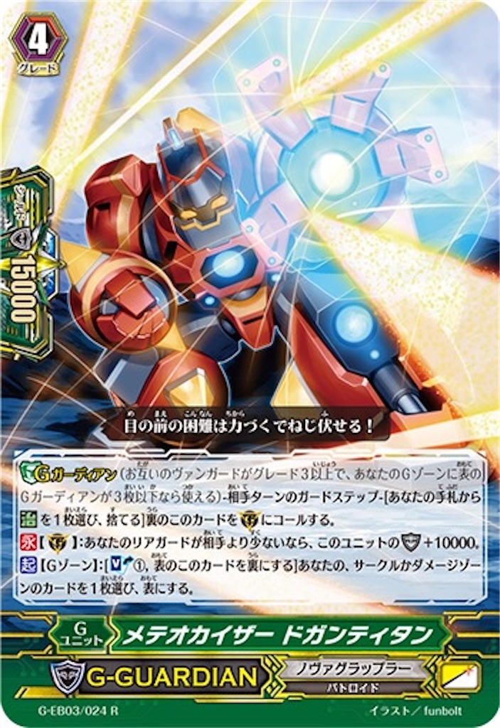 f:id:vg392:20220518130434j:image