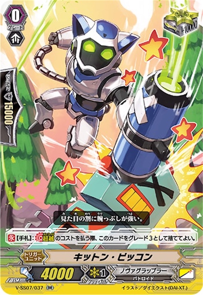 f:id:vg392:20220518143500j:image