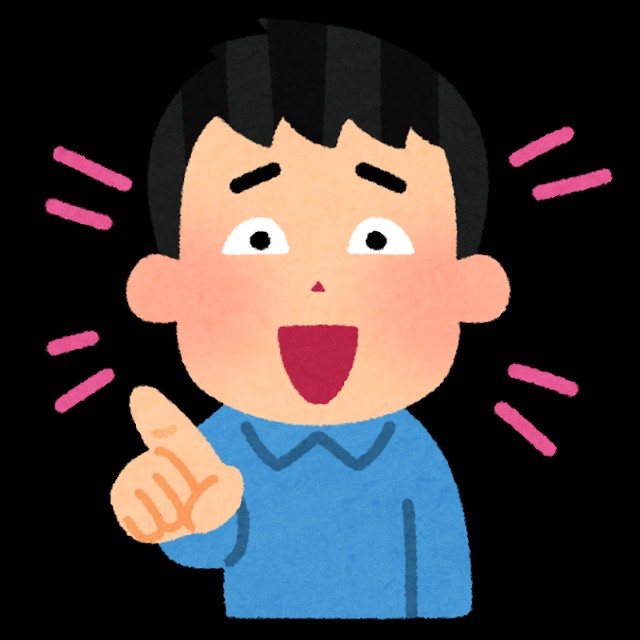 f:id:vgbd:20191113172327j:image
