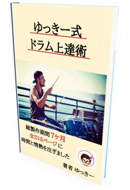 f:id:vgbd:20200805105645j:image