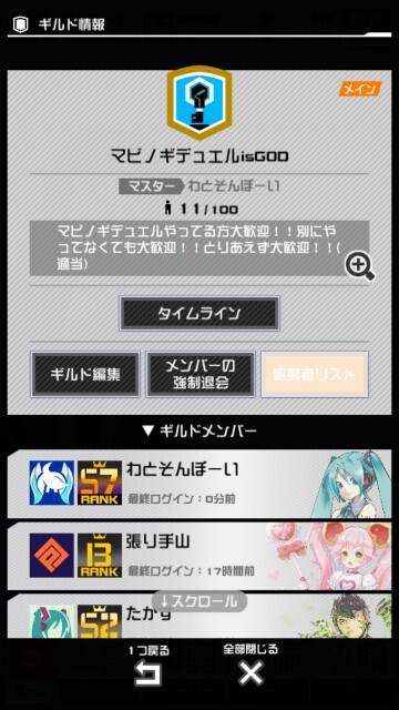 f:id:vgclb51b9218:20170509001017j:image f:id:vgclb51b9218:20170509001017j:image