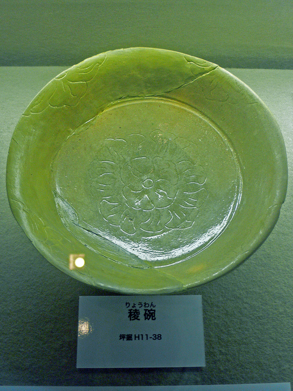 緑釉陶器の花文① - enonaiehon