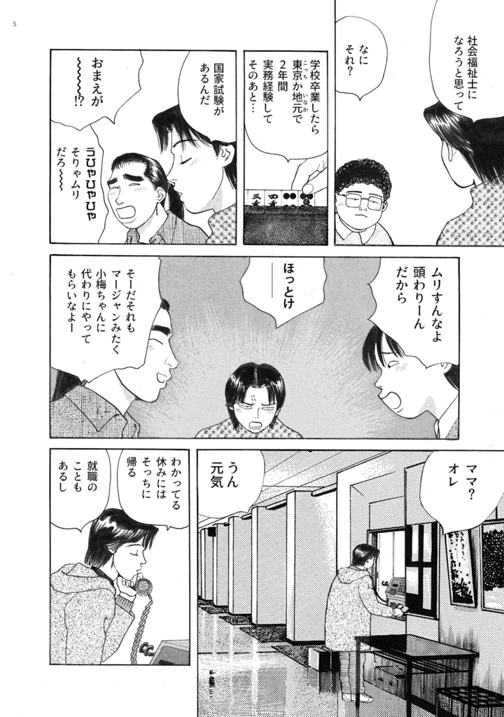 f:id:vhysd:20161210185518j:plain