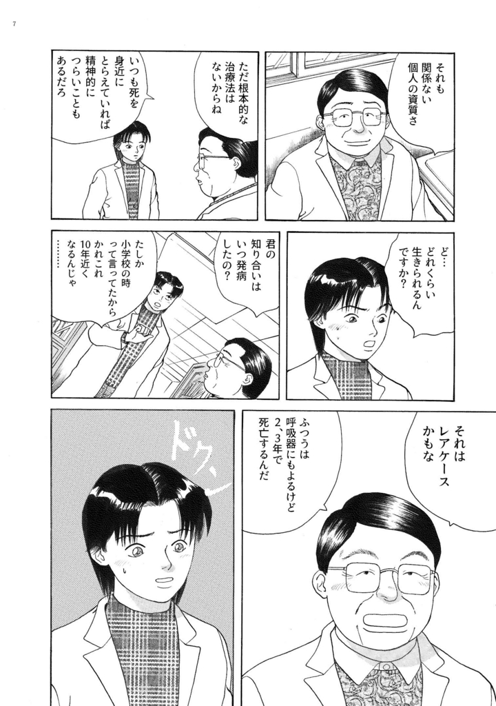 f:id:vhysd:20161210185527j:plain