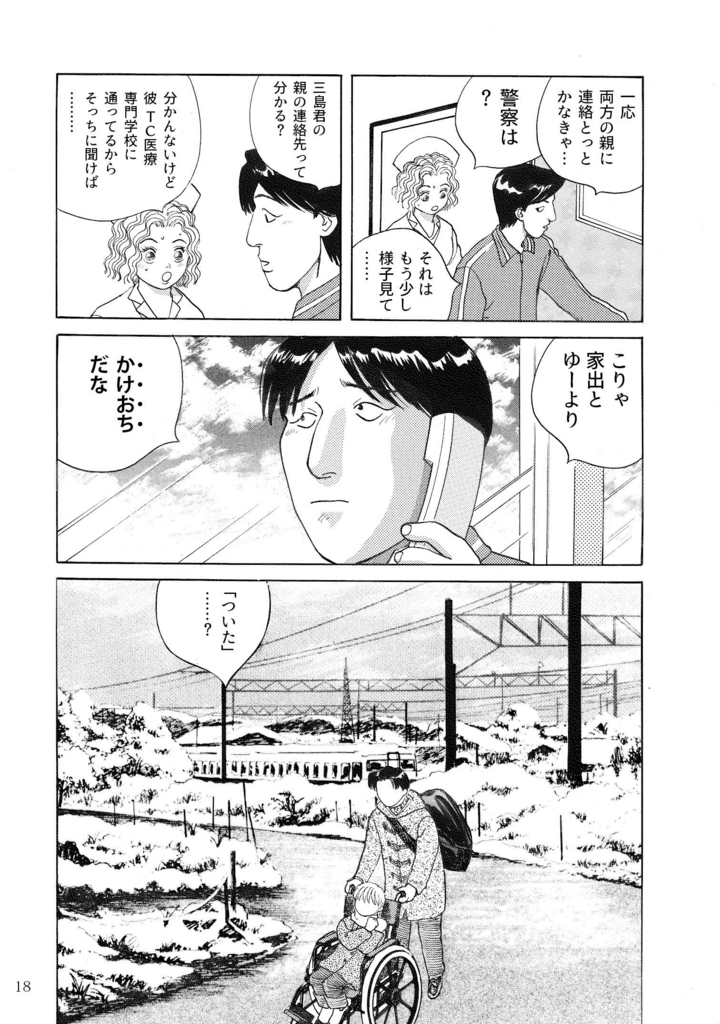f:id:vhysd:20161210185628j:plain