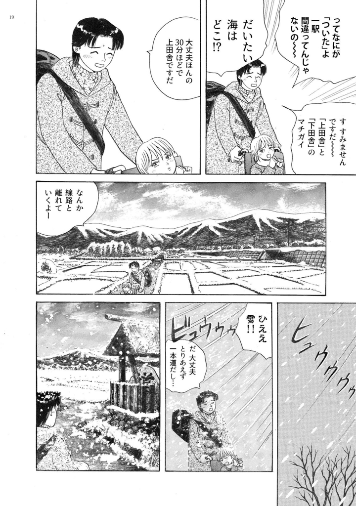 f:id:vhysd:20161210185634j:plain