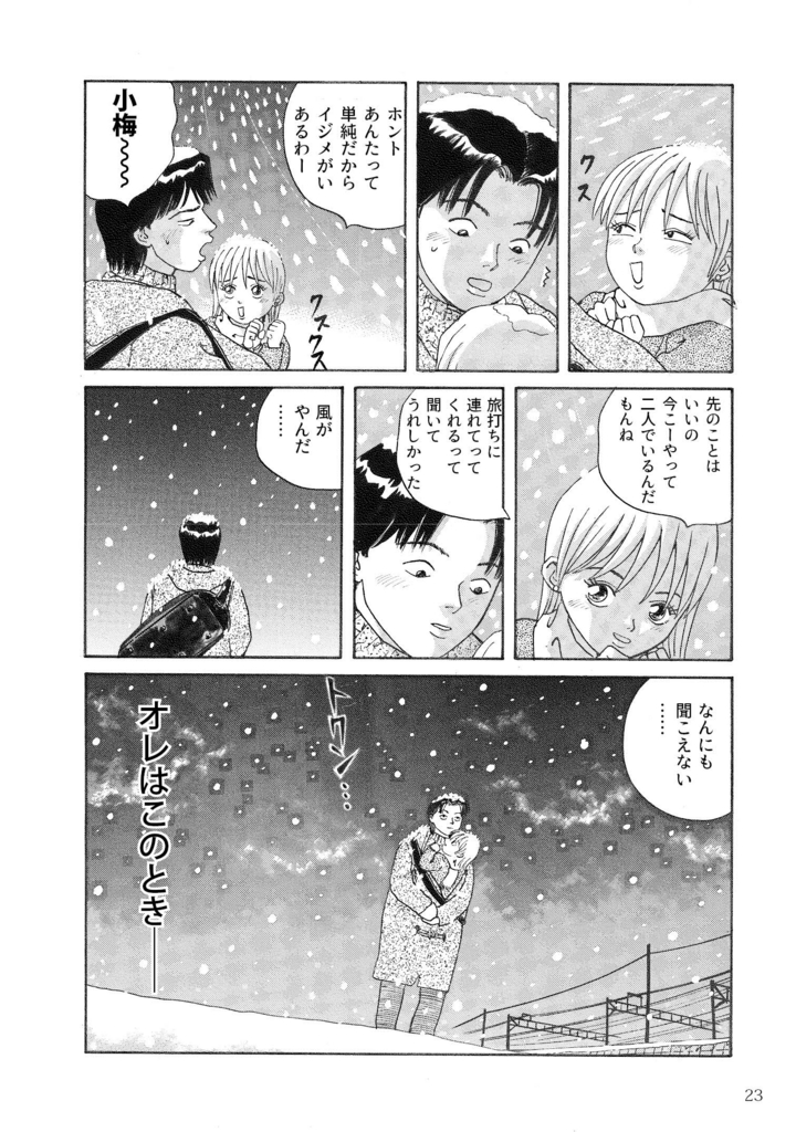 f:id:vhysd:20161210185655j:plain