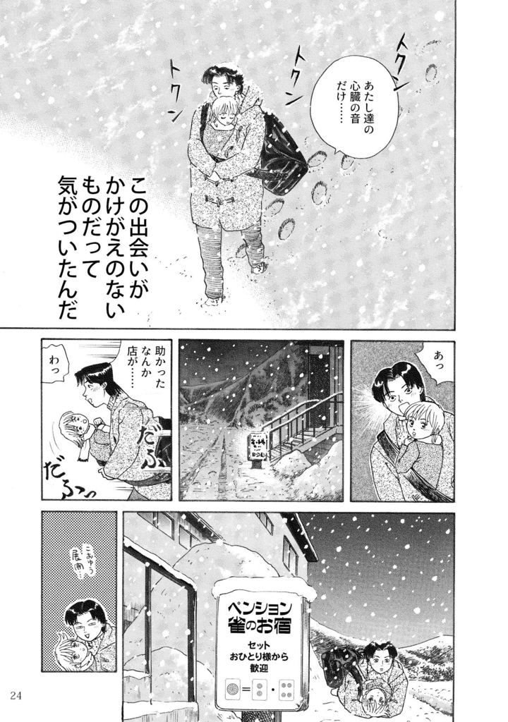f:id:vhysd:20161210185700j:plain