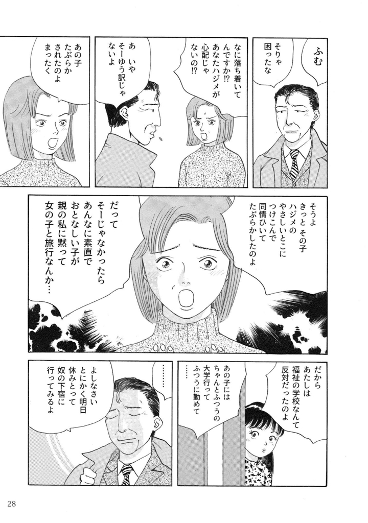 f:id:vhysd:20161210185722j:plain
