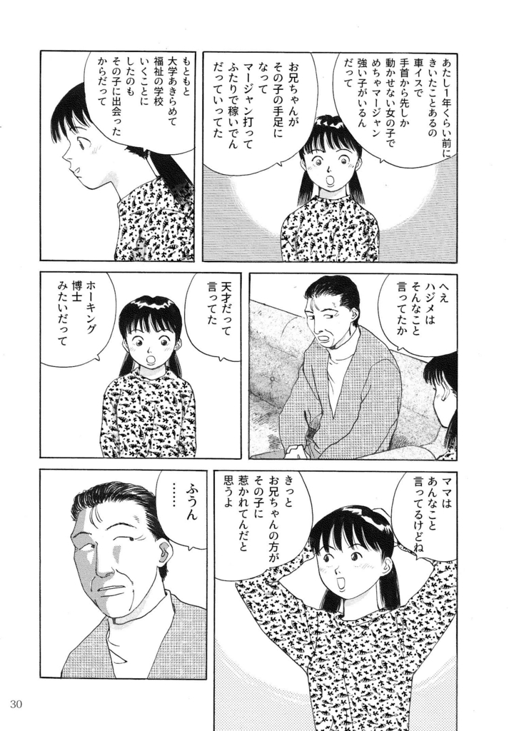 f:id:vhysd:20161210185731j:plain