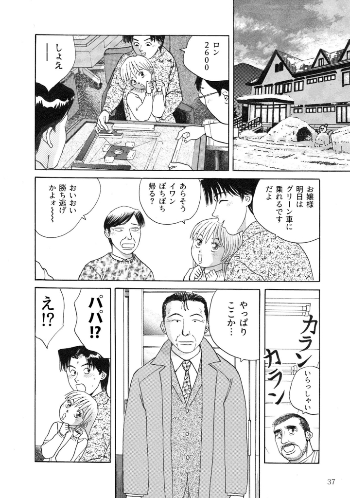 f:id:vhysd:20161210185816j:plain