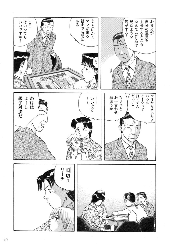 f:id:vhysd:20161210185830j:plain