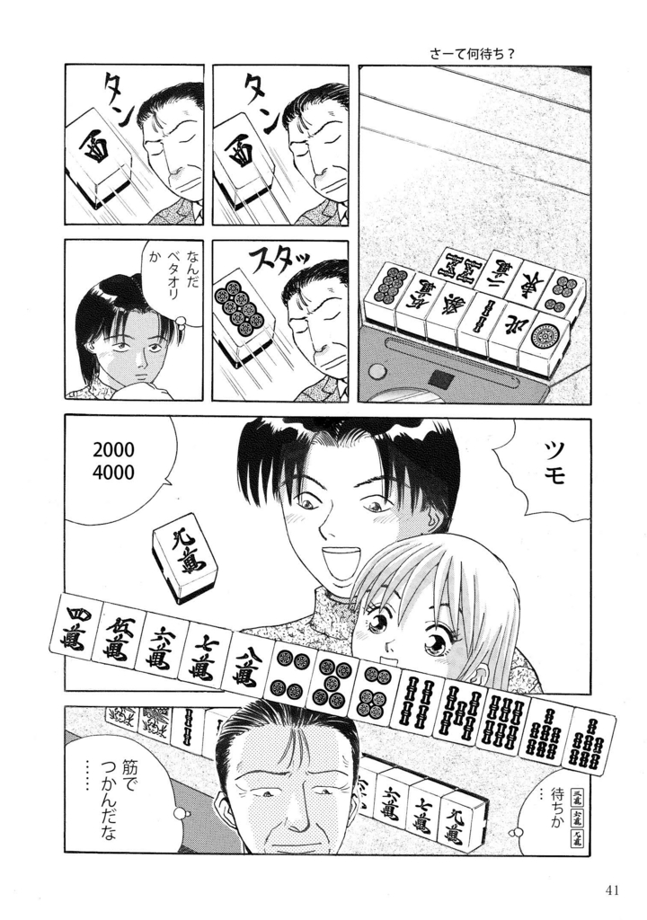f:id:vhysd:20161210185834j:plain