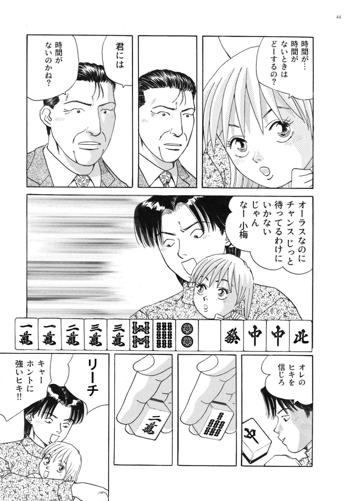 f:id:vhysd:20161210185847j:plain