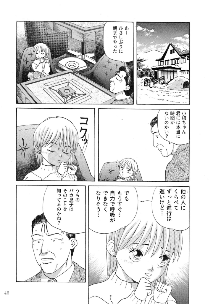 f:id:vhysd:20161210185857j:plain