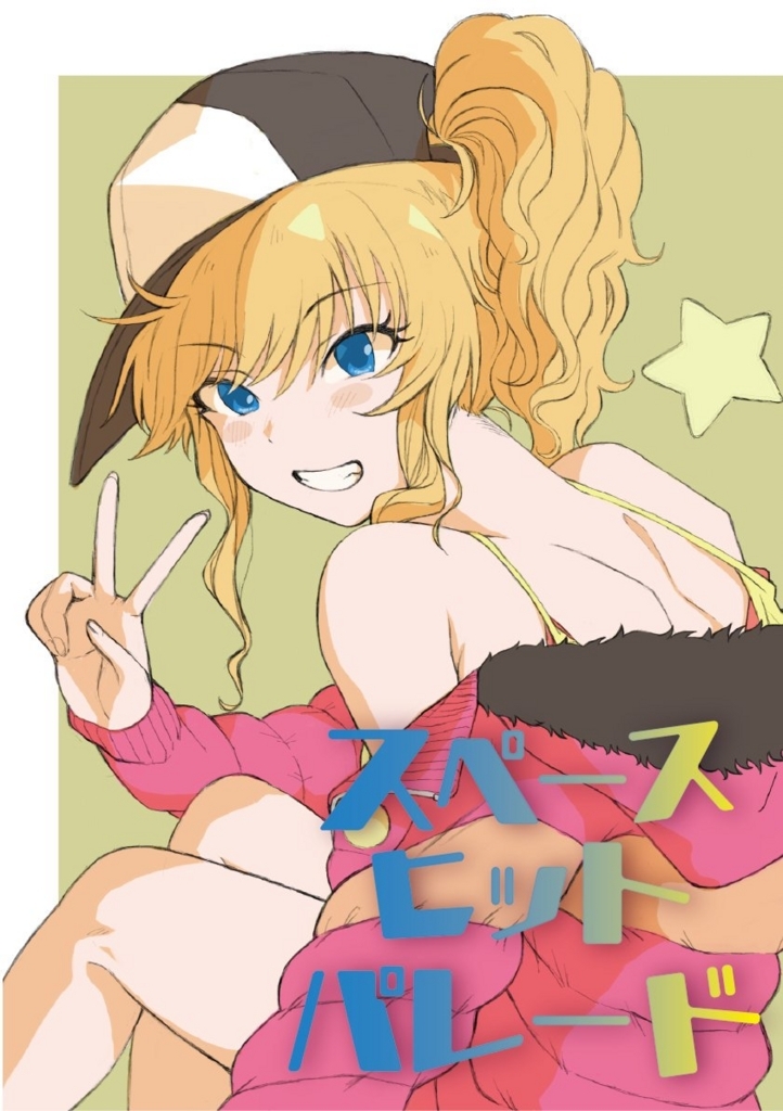 f:id:vhysd:20180810001834j:plain
