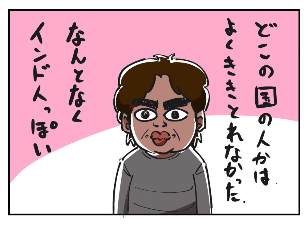 f:id:viag-white:20220123134024j:plain