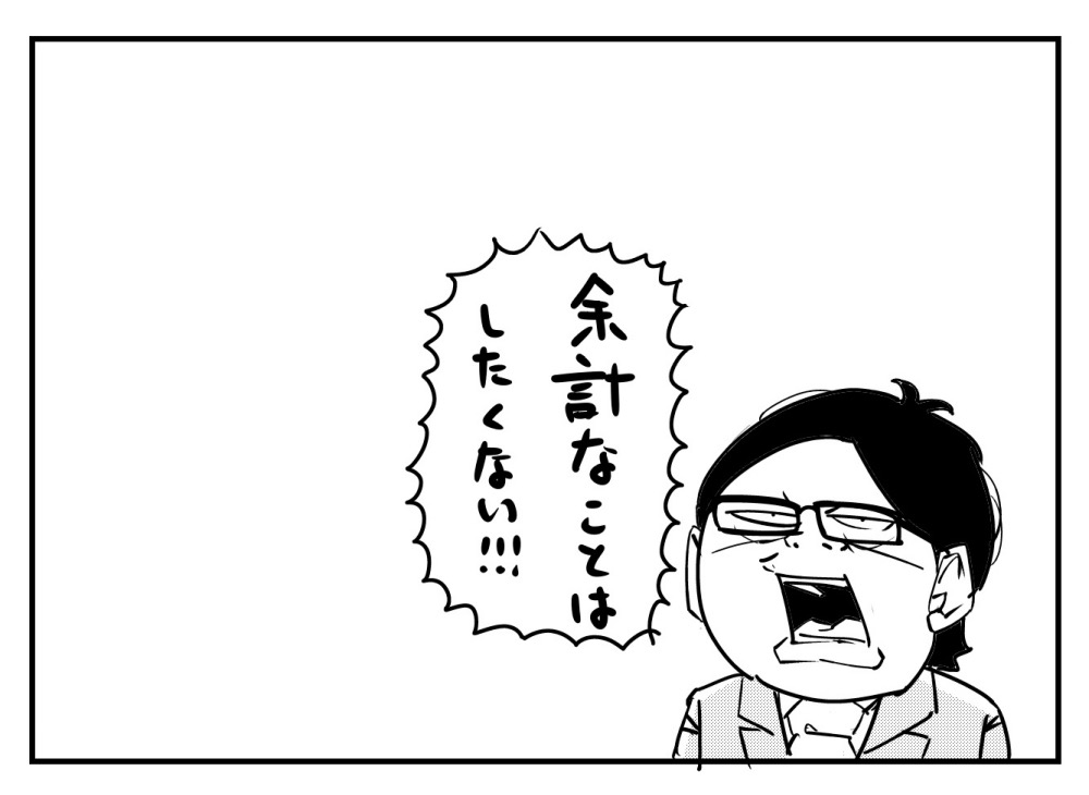 f:id:viag-white:20220129200631j:plain