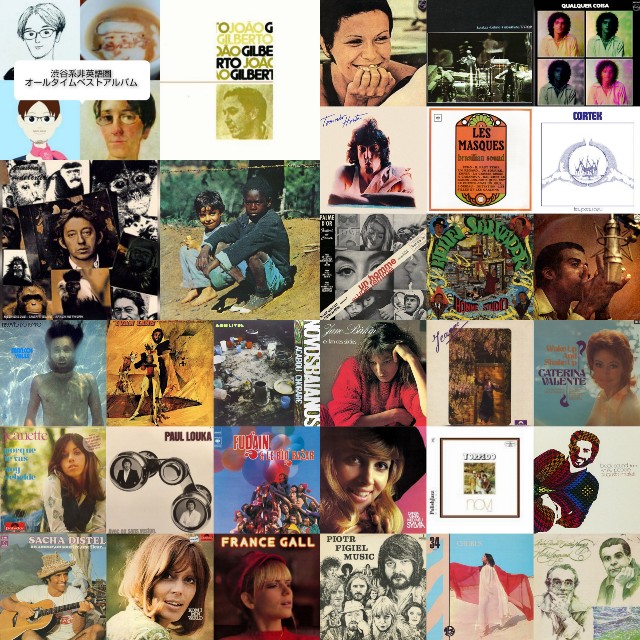 90s 洋楽 名盤 レコードまとめ 渋谷系 クラブ系 渋谷系非英語圏オールタイムベスト - それでも人生は続く。