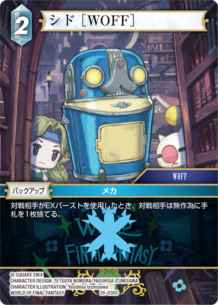 f:id:vice_madhat:20250730014002p:image