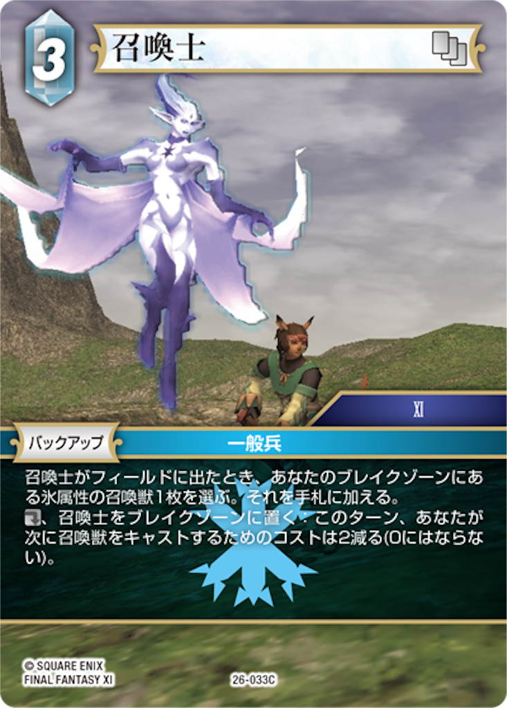 f:id:vice_madhat:20250730021855p:image