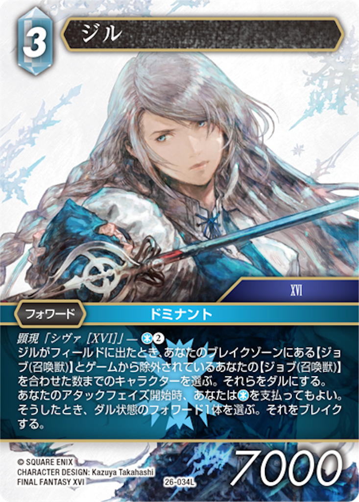 f:id:vice_madhat:20250730022534p:image