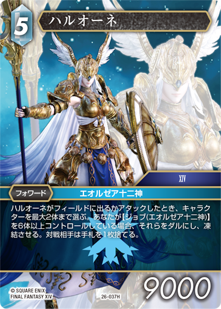 f:id:vice_madhat:20250730024917p:image