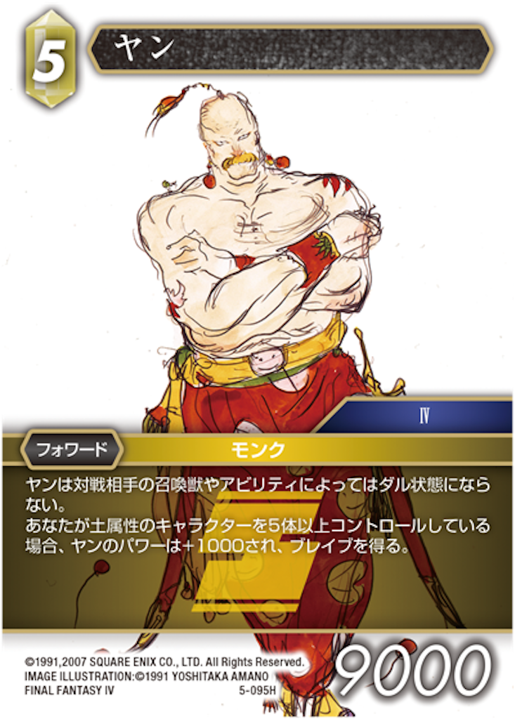 f:id:vice_madhat:20251005170236p:image