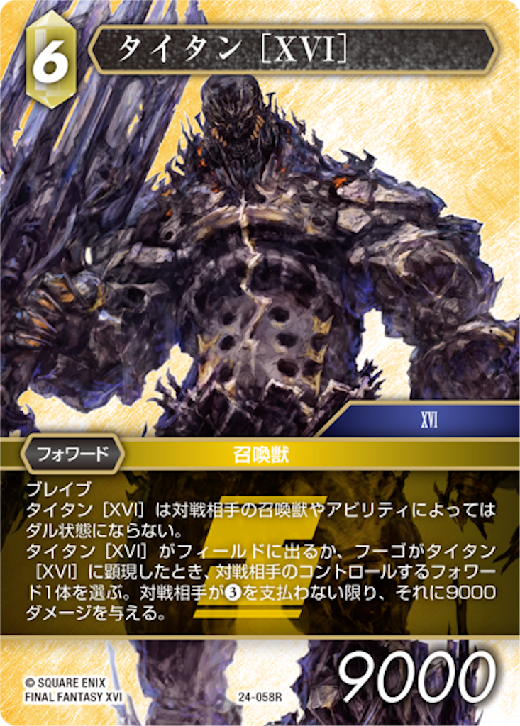 f:id:vice_madhat:20251005170243p:image