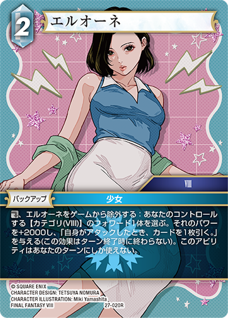 f:id:vice_madhat:20251104195830p:image