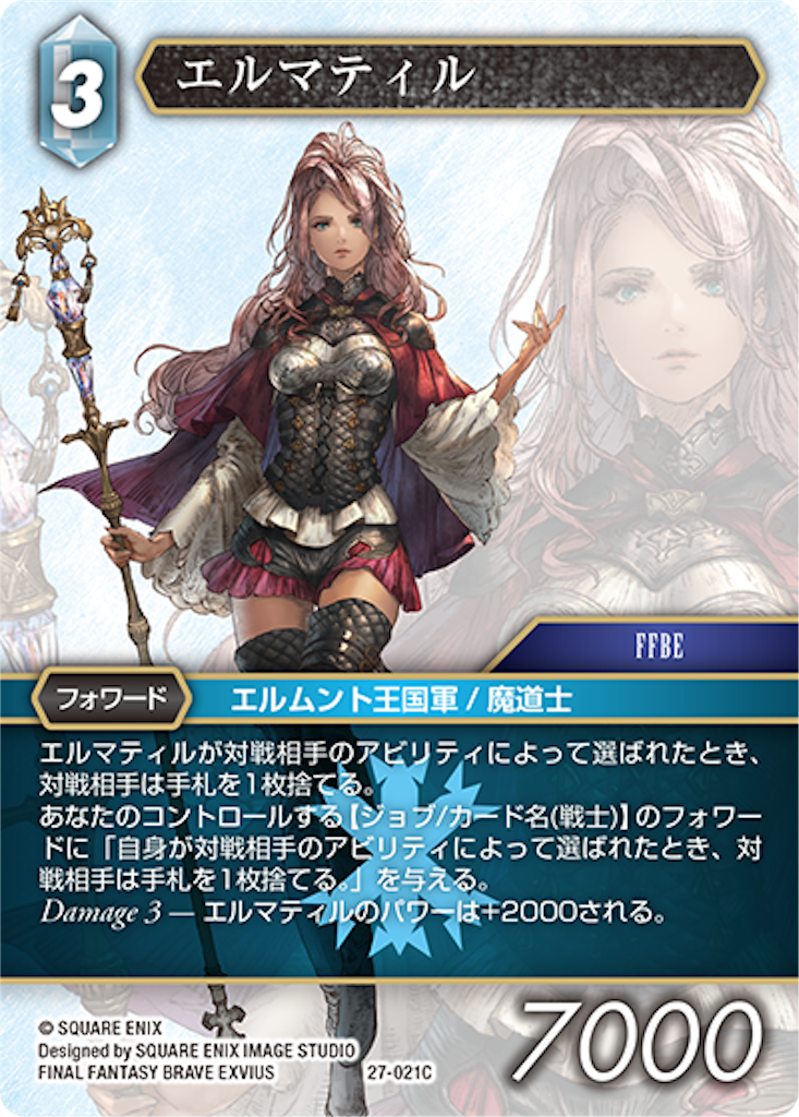 f:id:vice_madhat:20251104200853p:image