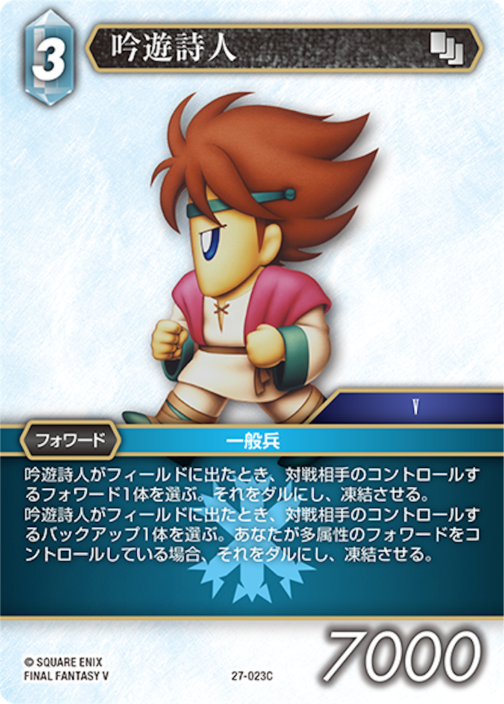 f:id:vice_madhat:20251104202251p:image