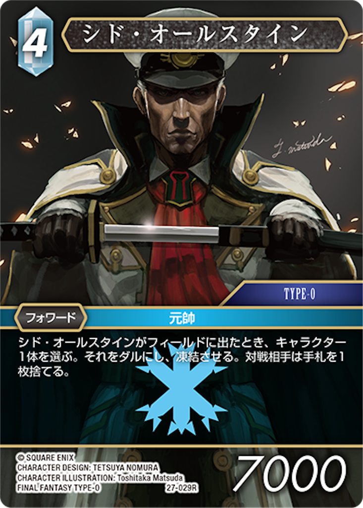 f:id:vice_madhat:20251104210009p:image