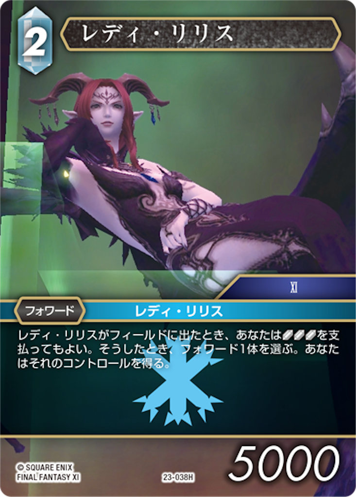f:id:vice_madhat:20251207234629p:image