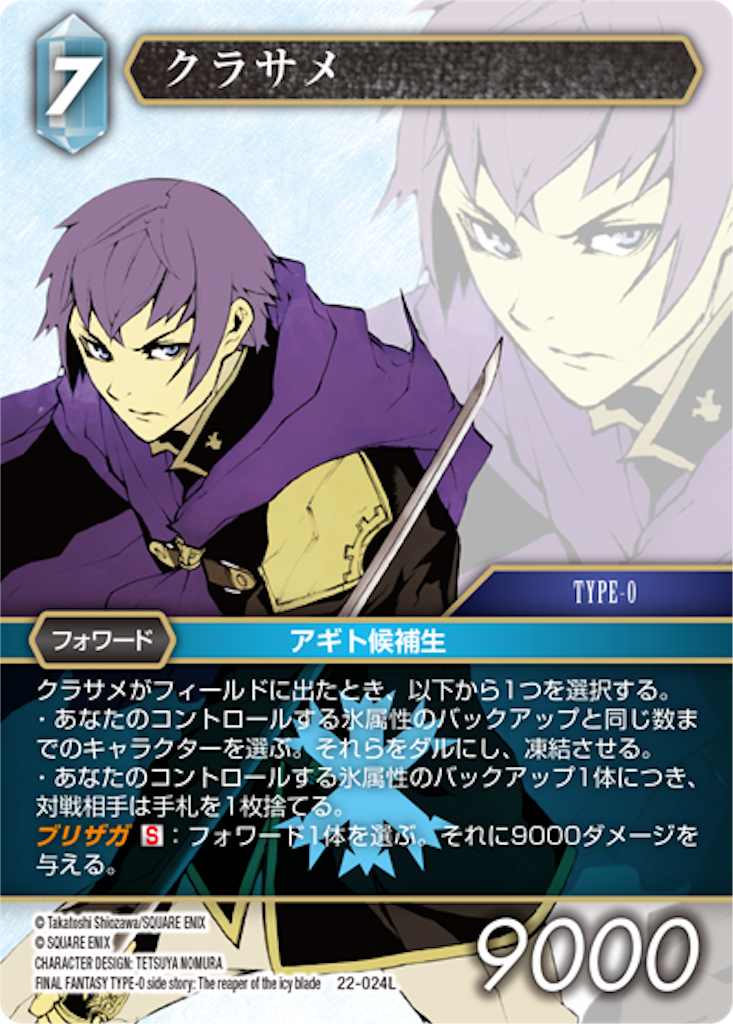 f:id:vice_madhat:20251208200220p:image