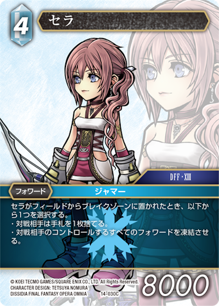 f:id:vice_madhat:20251208200659p:image