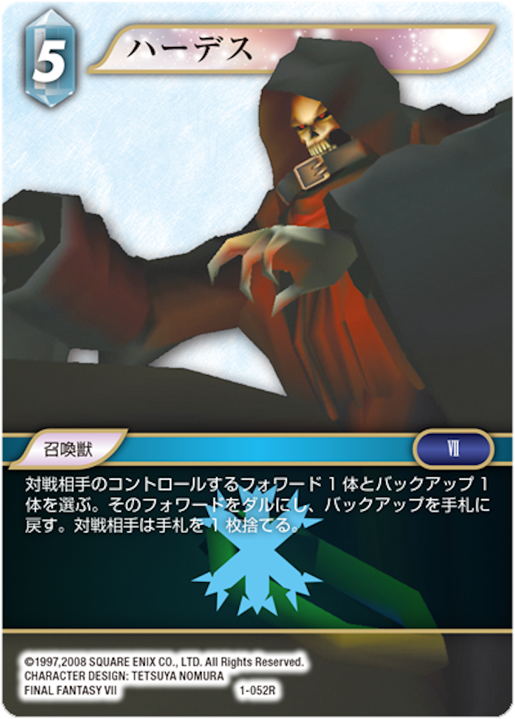 f:id:vice_madhat:20260317180520p:image