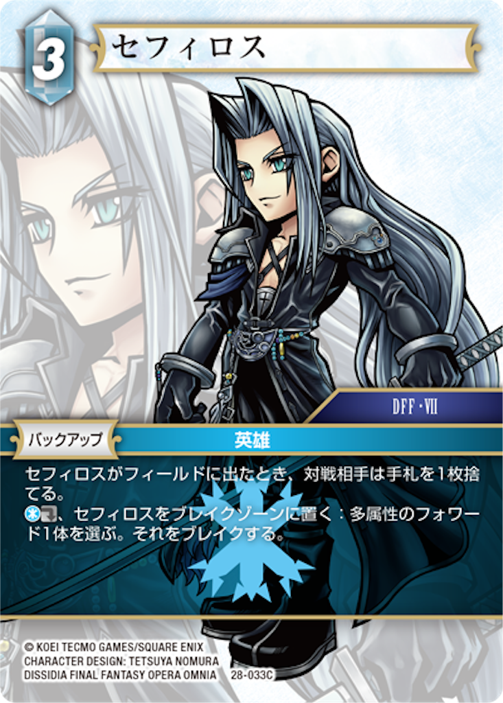 f:id:vice_madhat:20260317191611p:image f:id:vice_madhat:20260317191611p:image