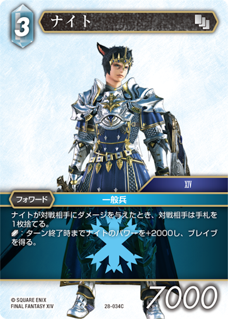 f:id:vice_madhat:20260317192102p:image f:id:vice_madhat:20260317192102p:image