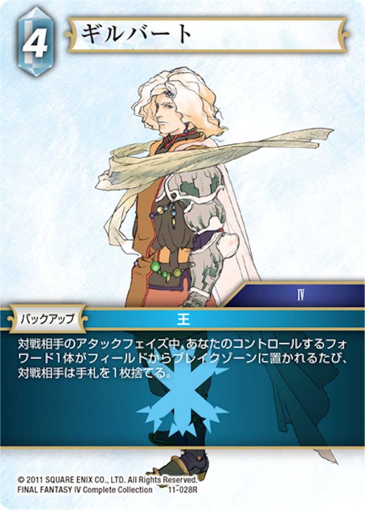 f:id:vice_madhat:20260317193720p:image