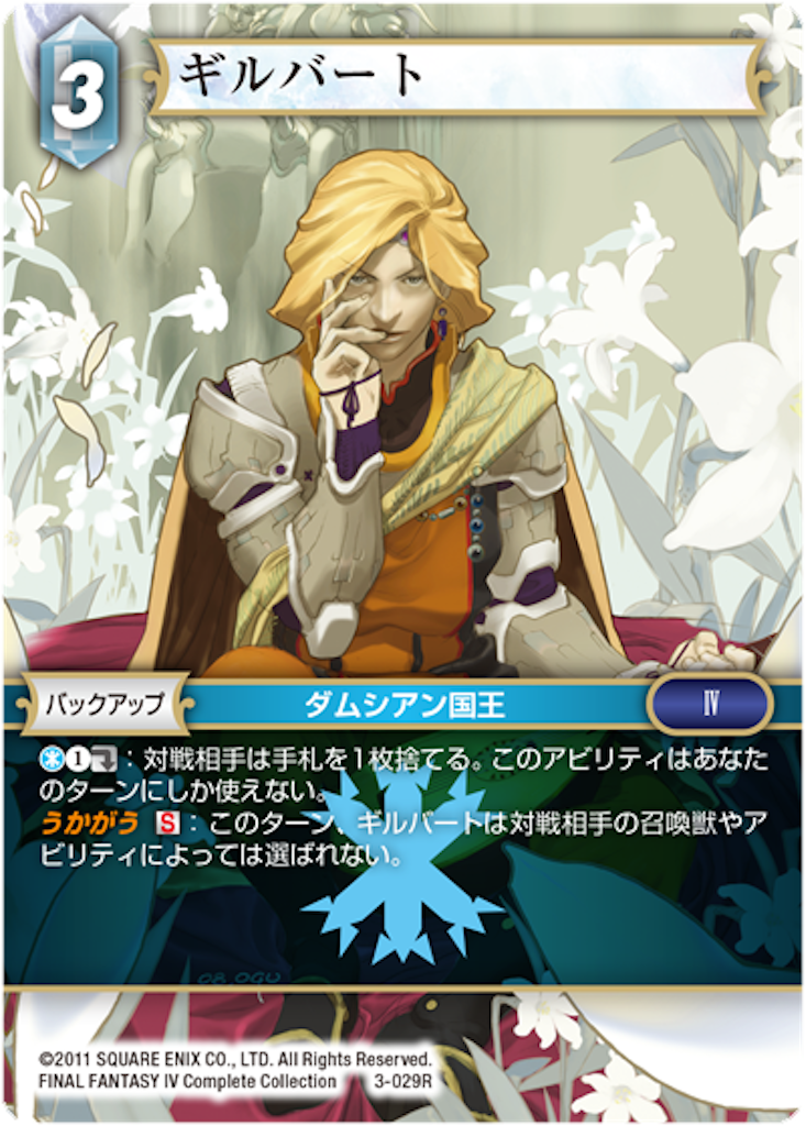 f:id:vice_madhat:20260317193727p:image