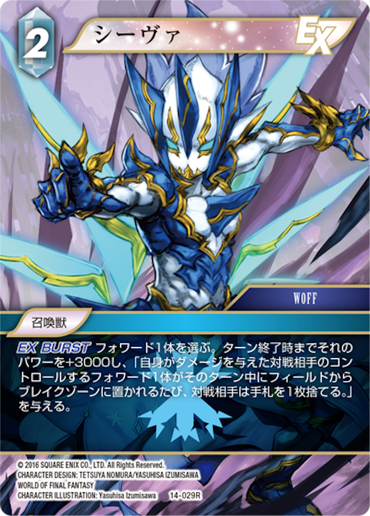 f:id:vice_madhat:20260317200054p:image