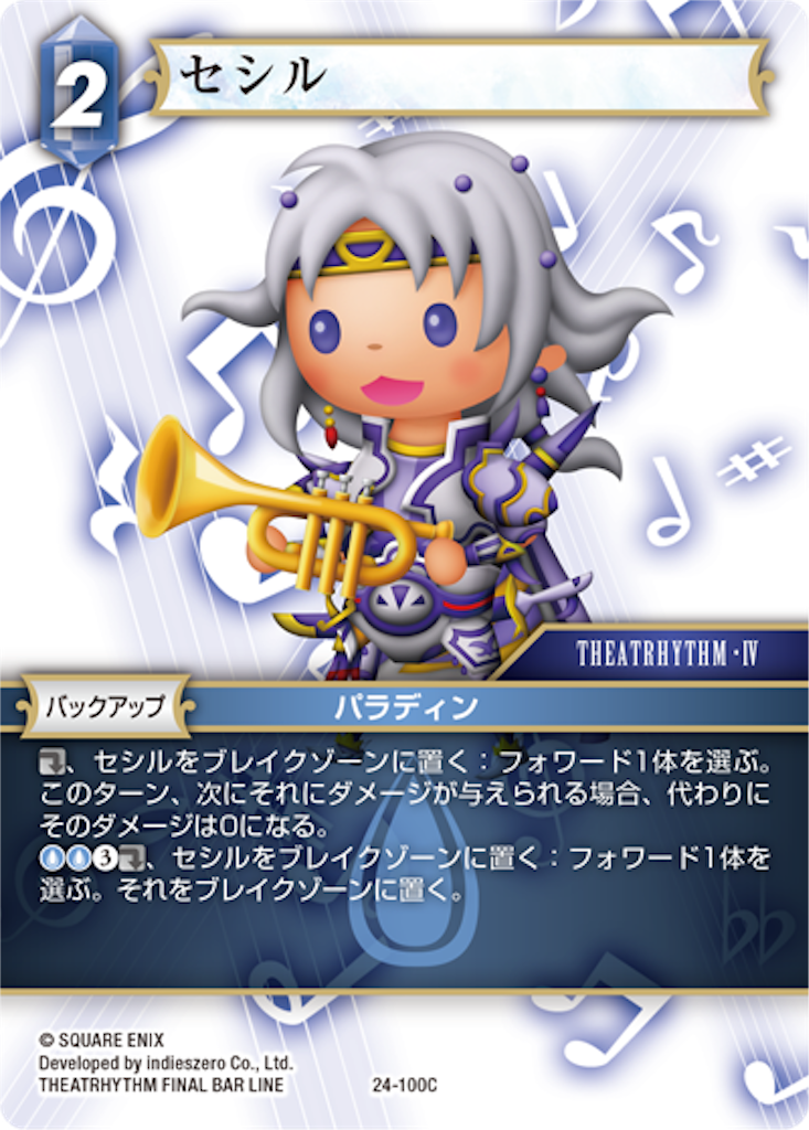 f:id:vice_madhat:20260317202426p:image